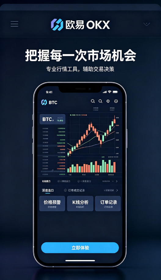 欧交易所app官网登录科普配图